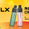 RELX 悅刻抛棄式8000口 有油就有電 透明油艙 高顔值【滿10送1請備注口味】