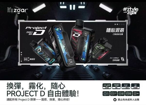 ZGAR冰熊卡帶煙彈15000口 大容量超耐用 特規系列 不通用其他品牌