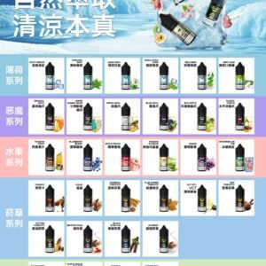 MEHA魅嗨 HUUK油30ML🫙	【滿10送1】