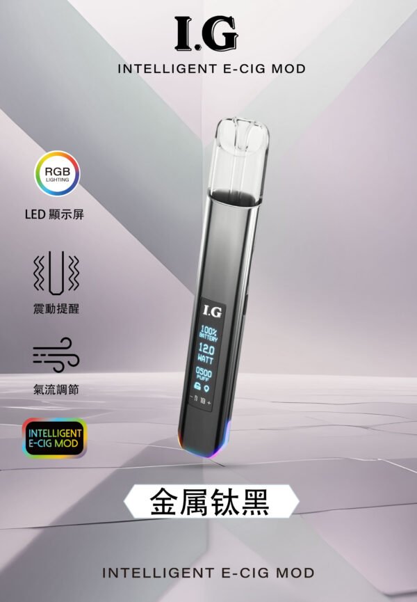 Instagram聯名主機IG 翠Threads最火爆產品 智能主機 LED螢幕✨｜RGB酷炫燈效🎇｜兒童安全鎖🔒