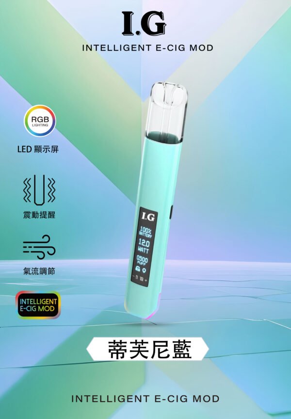 Instagram聯名主機IG 翠Threads最火爆產品 智能主機 LED螢幕✨｜RGB酷炫燈效🎇｜兒童安全鎖🔒