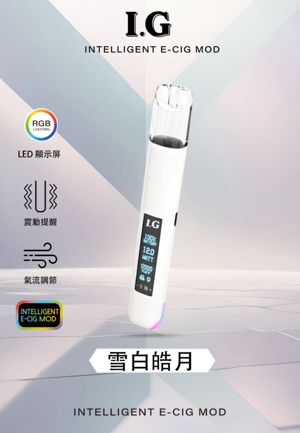 Instagram聯名主機IG 翠Threads最火爆產品 智能主機 LED螢幕✨｜RGB酷炫燈效🎇｜兒童安全鎖🔒