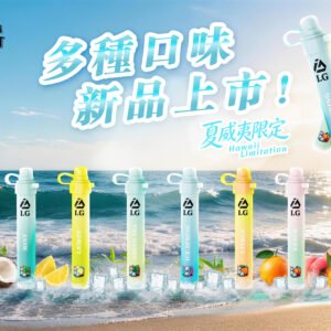 I.G夏威夷鼻通 instagram 解鎖度假般舒爽呼吸🌴🌊
